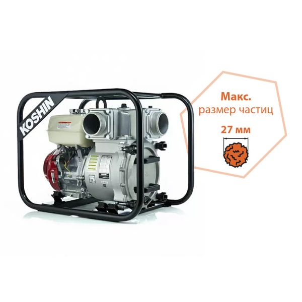 Бензиновая мотопомпа для сильнозагрязненной воды Koshin KTH-100S Бензиновая мотопомпа для сильнозагрязненной воды Koshin KTH-100S